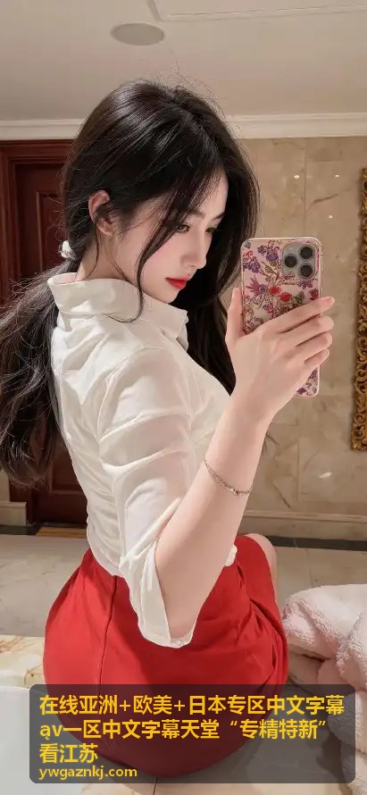 专精特新看江苏 - 智能制造浪潮中 江苏专精特新企业如何突围